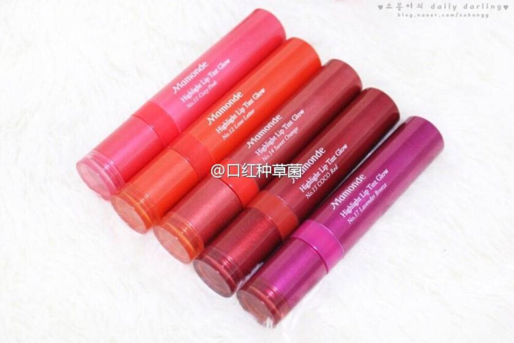 梦妆Mamonde
highlight lip tint唇釉11 12 14 15 17号试色分享