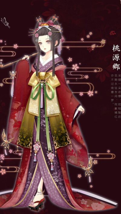 美丽日记
