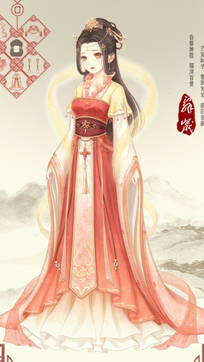美丽日记
