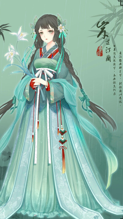 美丽日记