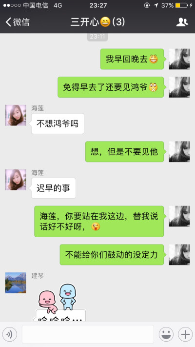 我好无情