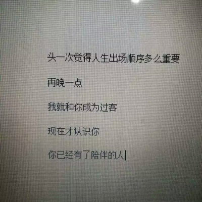 你不用向任何人打听我，我对每一个人都不一样.