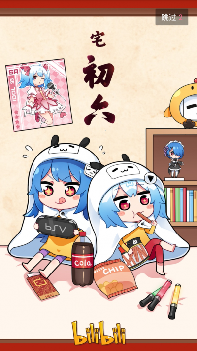 【自截】22娘 33娘 bilibili