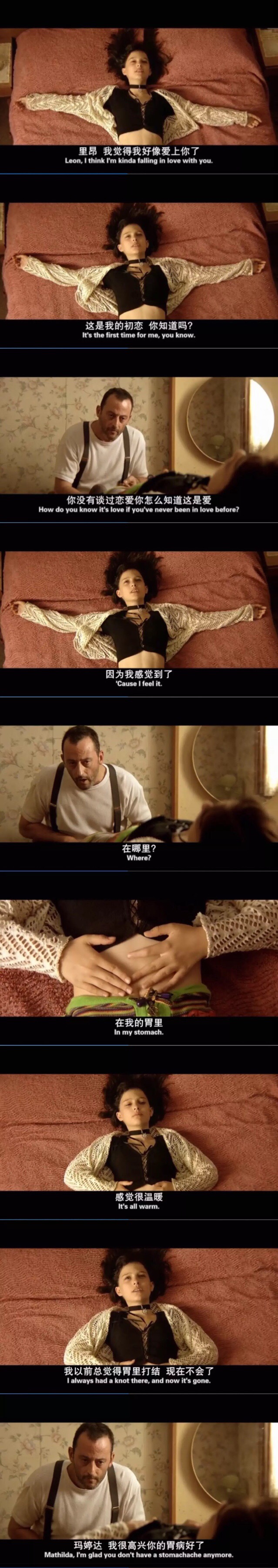 这个杀手不太冷