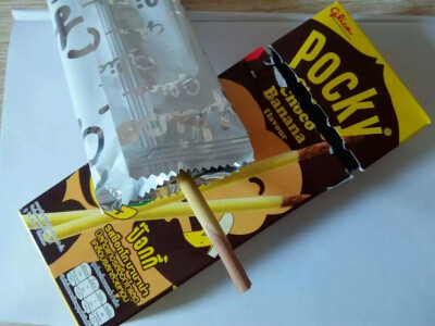 超好味的banana pocky