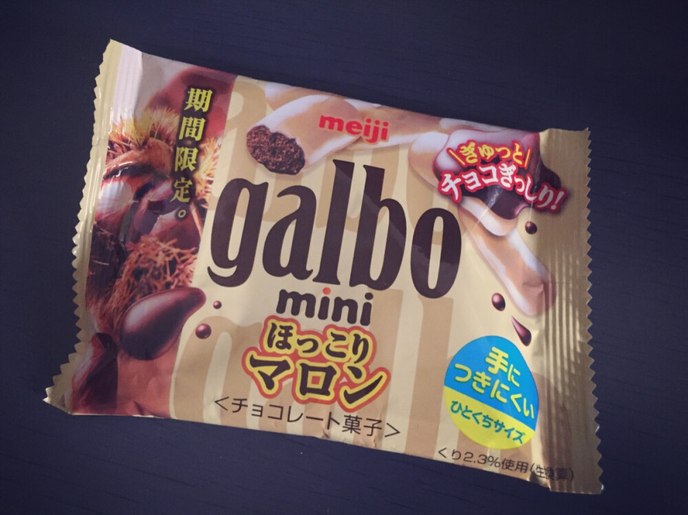 Meiji galbo mini香浓栗子夹心巧克力 期间限定