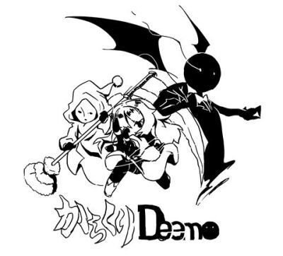 Deemo