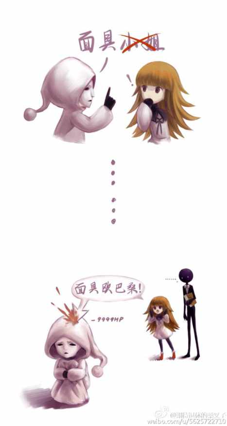 Deemo