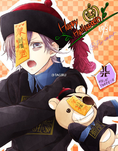 ♥♡魔鬼戀人 ♡♥
DIABOLIK LOVERS 
逆卷奏人