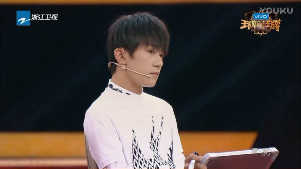 易烊千玺王牌对王牌cool