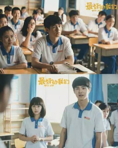 ♡
“当时的他是最好的他，
可是很久很久以后的我才是最好的我。
最好的我们之间隔了一整个青春，
怎么奔跑也跨不过的青春。”
…