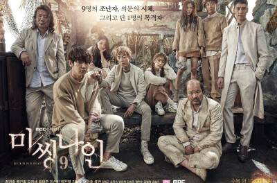 Missing 9