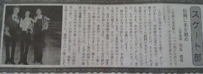 羽生結弦選手 中學３年間的文集仙台市立七北田中學來自日刊SPORTPS 圖５．６是七北田小學時畢業紀念冊上的短文～順便附上！ ????