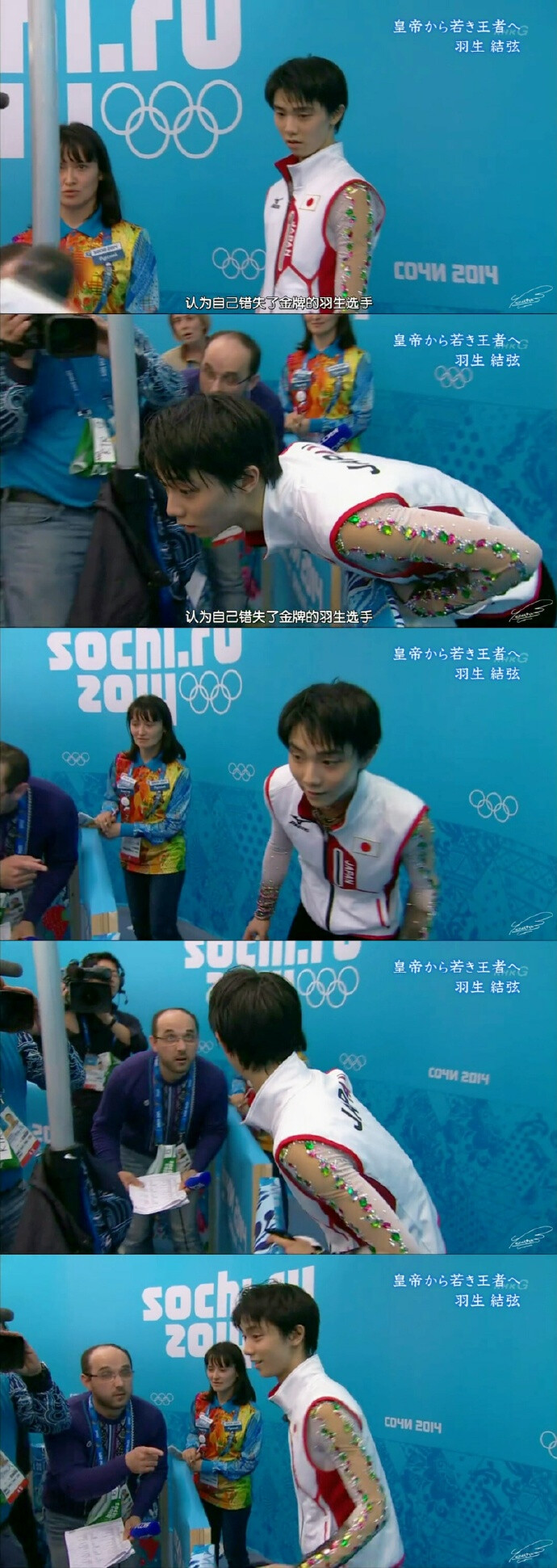 抱歉 忘记了设置无水印 刚才那条微博的长图在这里 喜欢的话可以带走啦(⁼̴̶̤̀ω⁼̴̶̤́)૭#羽生结弦# ​​​​