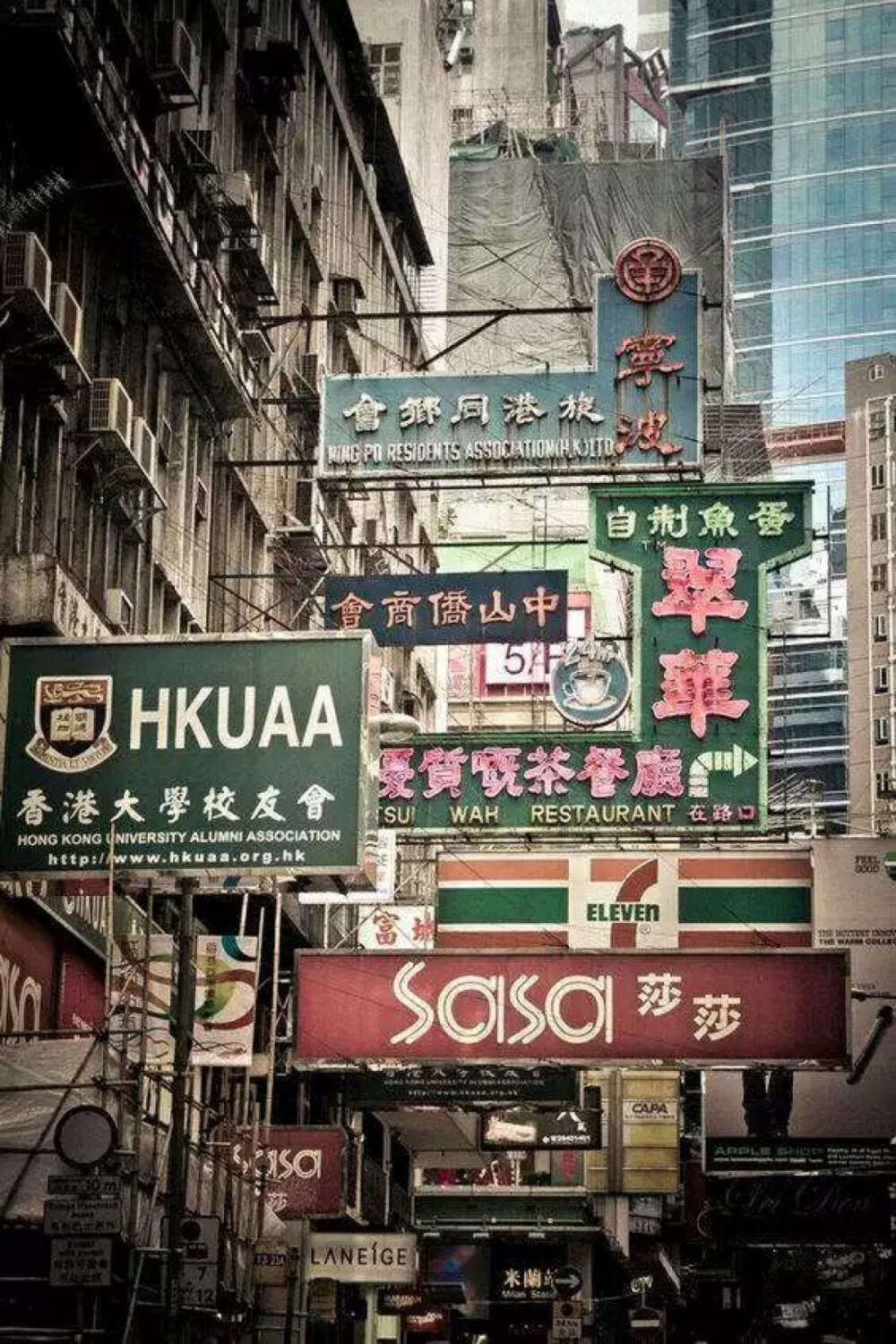 【老香港的味道】