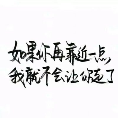 泼墨字