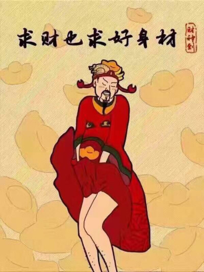 新年快乐 吉祥如意