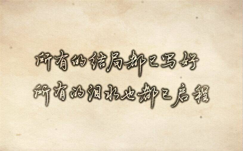 席慕蓉《青春》