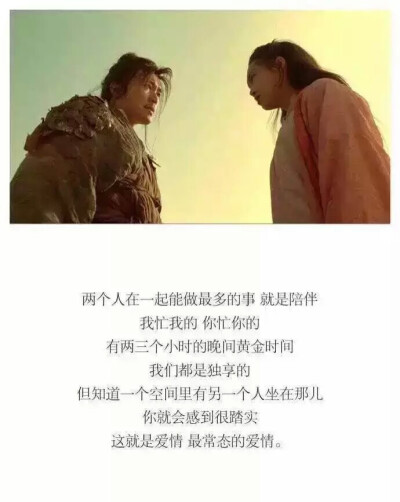 再晚也要嫁给爱情