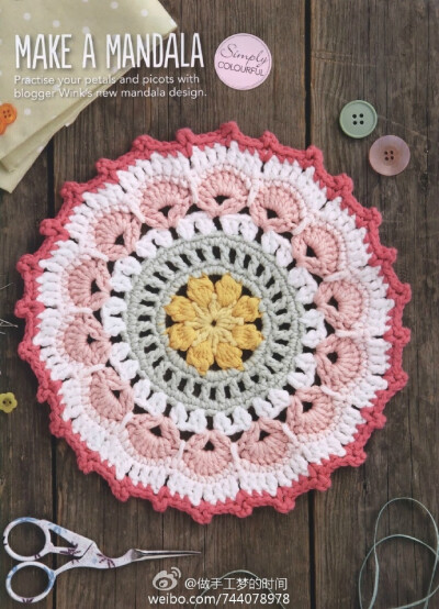 来自英国畅销针织杂志《simply crochetmag》中的一款清新柔美的钩针曼陀罗（mandala）花样《图文详解欧美针织杂志钩针曼陀罗花样钩法O网页链接》 ​​​​