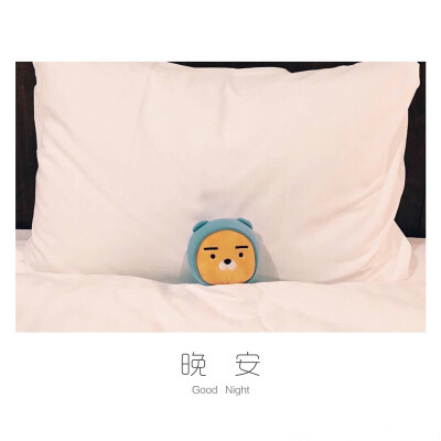 床