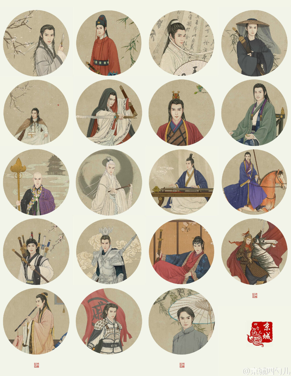 卓東來,蕭逸龍,楊戩,賀蘭敏之,楊宗保,劉蒜,戚繼光,展雲翔)合集(繪師