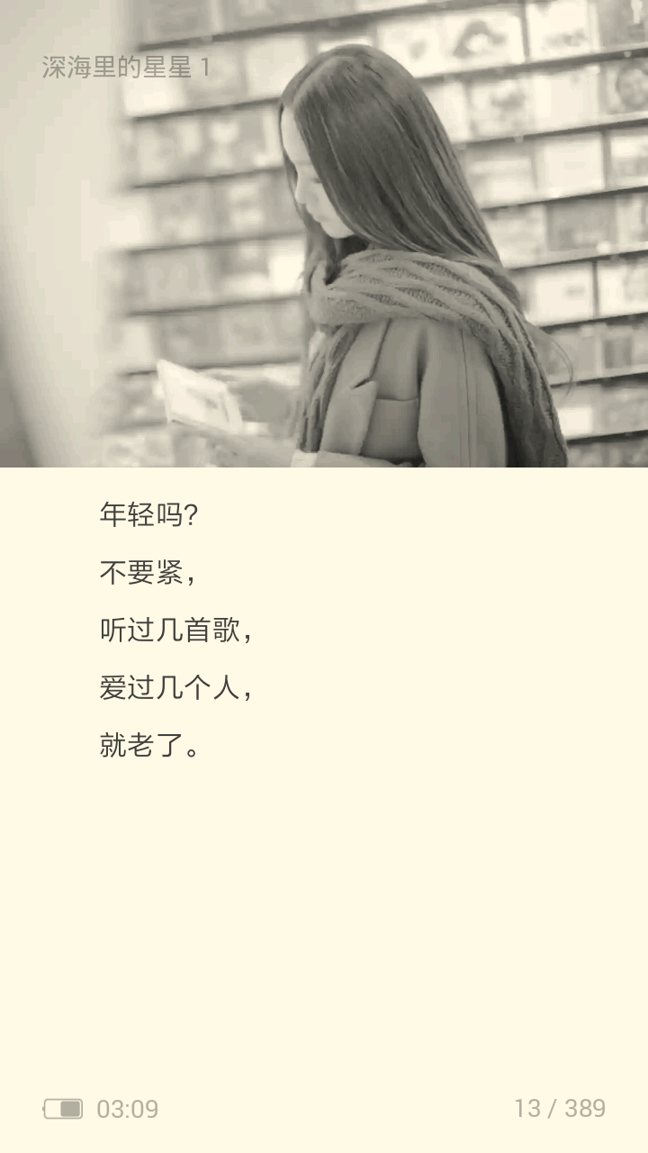 么么，独木舟(*￣з￣)