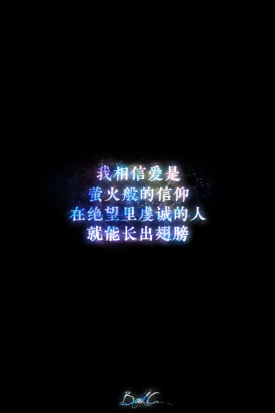 “荧光字系列”