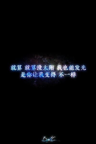 “荧光字系列”