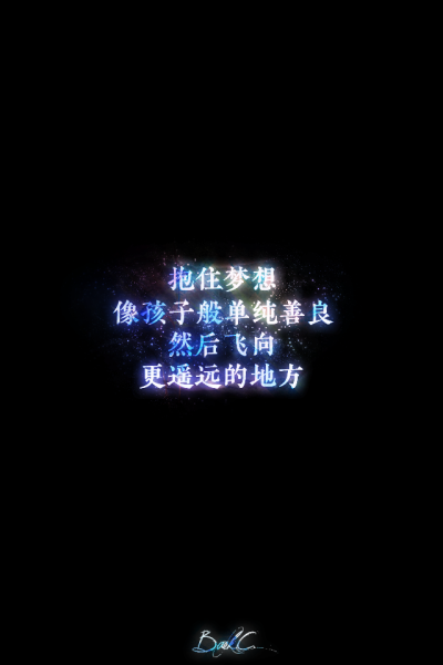 “荧光字系列”