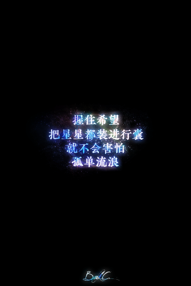 “荧光字系列”