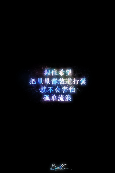 “荧光字系列”