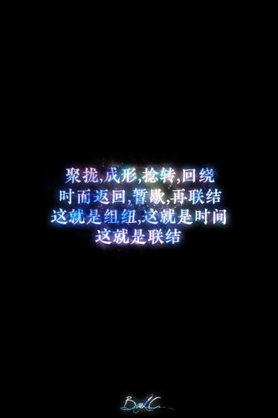 “荧光字系列”