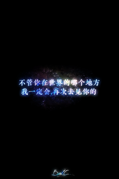 “荧光字系列”