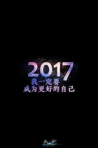 “荧光字系列”