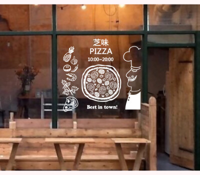 小范铺子pizza主题墙贴玻璃贴，欢迎选购 xiaofanpuzi.taobao.com