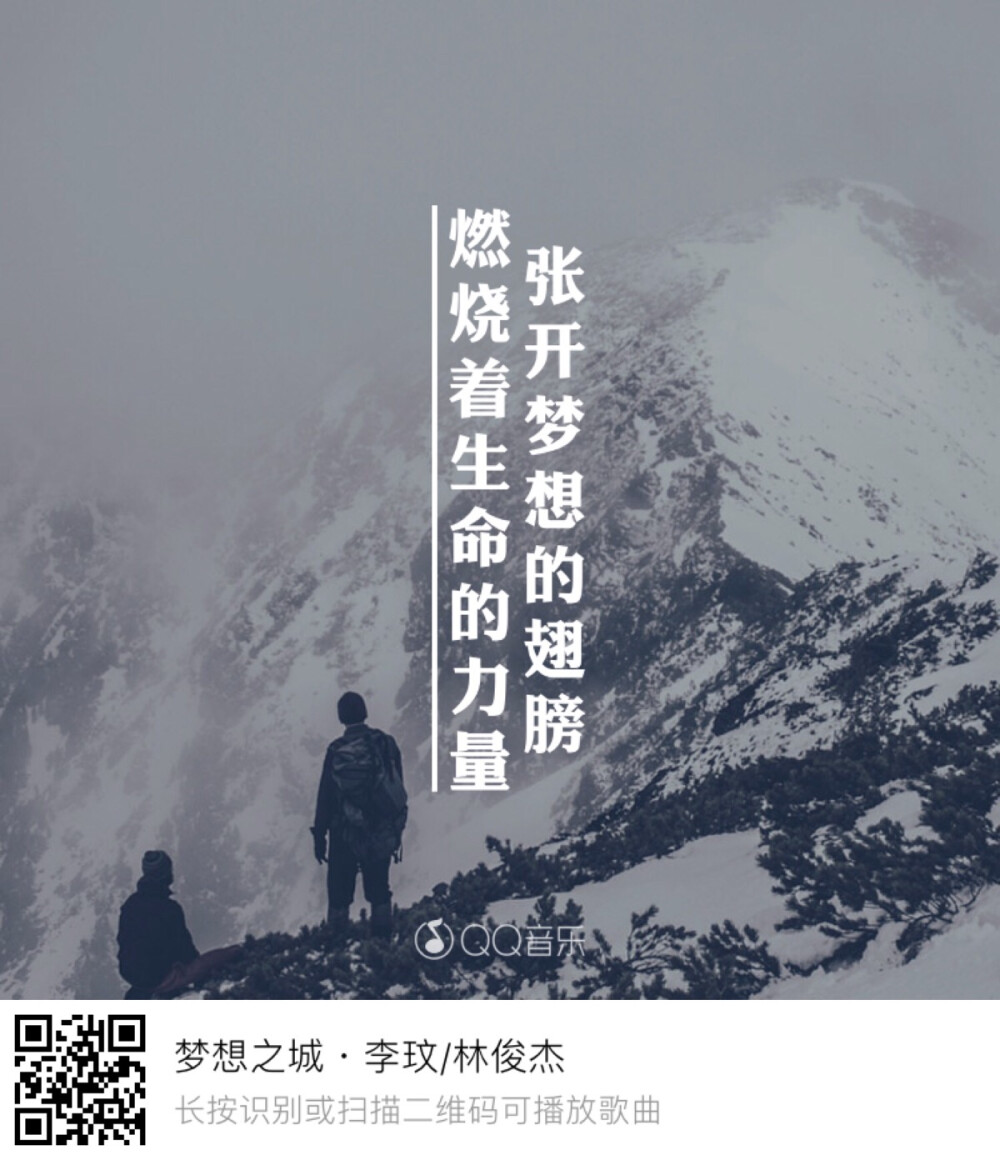 林俊杰心灵的歌者