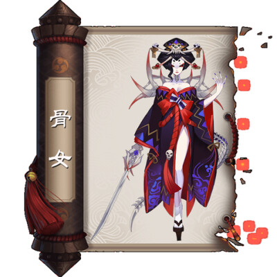 ★阴阳师手游-骨女★
【新浪微博:高清无水印iphone萌壁纸】