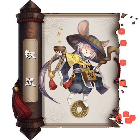 ★阴阳师手游-铁鼠★
【新浪微博:高清无水印iphone萌壁纸】