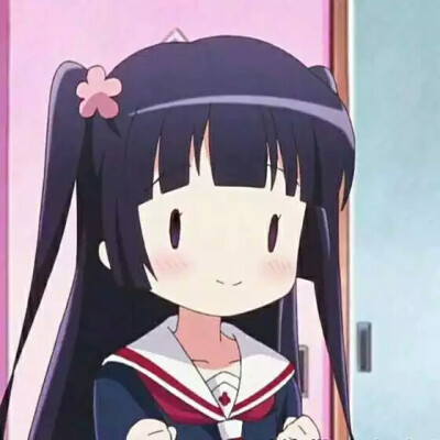 嘿嘿我真可爱啊 /动漫头像/闺蜜头像/女生头像/少女心/-徐隐:)