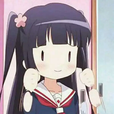 嘿嘿我真可爱啊 /动漫头像/闺蜜头像/女生头像/少女心/-徐隐:)