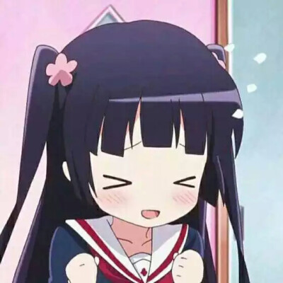 嘿嘿我真可爱啊 /动漫头像/闺蜜头像/女生头像/少女心/-徐隐:)