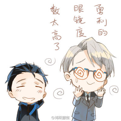 ＃冰上的尤里＃＃YURI!!! on ICE＃