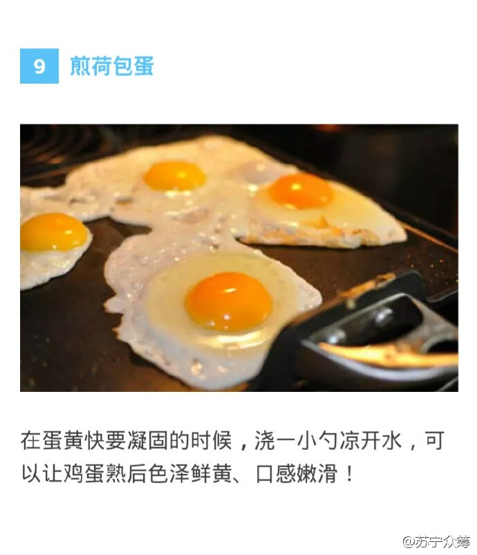 #小筹食谱# 向大家分享一下几个炒菜加水的技巧！收藏吧！ ​