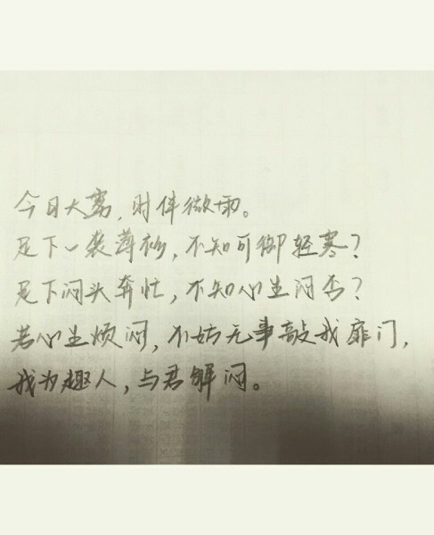 喜你成疾，药石无医。