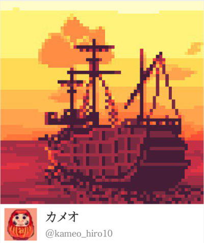 Twitter上分享的像素画(风景) 作者见图下方，来源dotpict