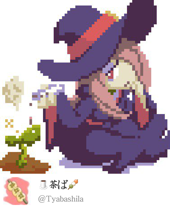 Twitter上分享的像素画(小魔女学院) 作者见图下方，来源dotpict