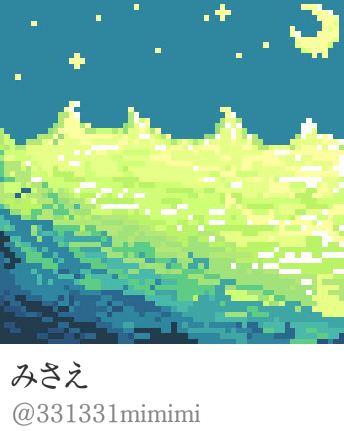 Twitter上分享的像素画(风景) 作者见图下方，来源dotpict