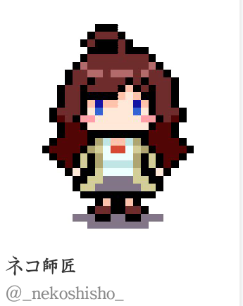 Twitter上分享的像素画 作者见图下方，来源dotpict