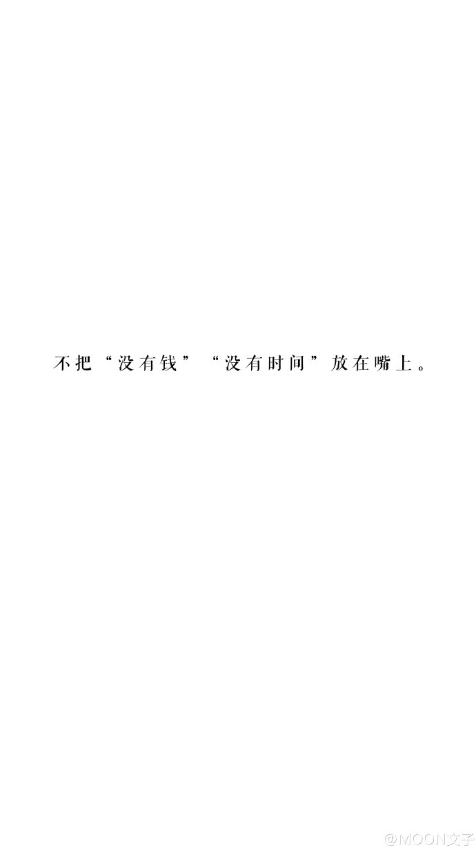 松浦弥太郎，我的生活老师。新年分享给你们。 ​​​​